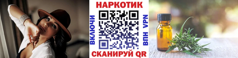 Купить наркотики цена Избербаш ГАШИШ  Марихуана  COCAIN  A PVP  АМФ  МЕТАМФЕТАМИН  Экстази  Меф мяу мяу 