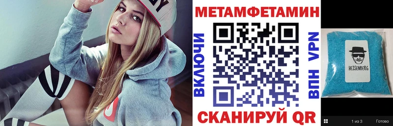 купить закладку omg онион АМФЕТАМИН 97% Избербаш