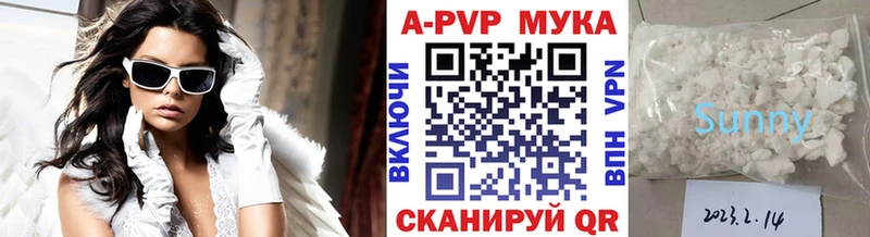 A-PVP мука  магазин  наркотиков  Избербаш 