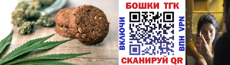 как найти закладки  Избербаш  Cannafood конопля 