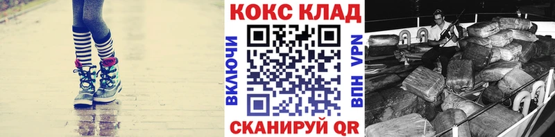 наркота  Избербаш  COCAIN FishScale 
