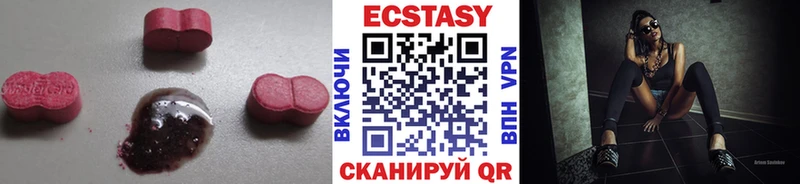 Ecstasy бентли  МЕГА ССЫЛКА  Избербаш 