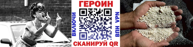 мега ССЫЛКА нарко площадка Telegram Избербаш ГЕРОИН Афган купить наркотик