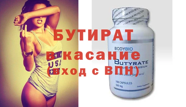 МДПВ Зеленокумск