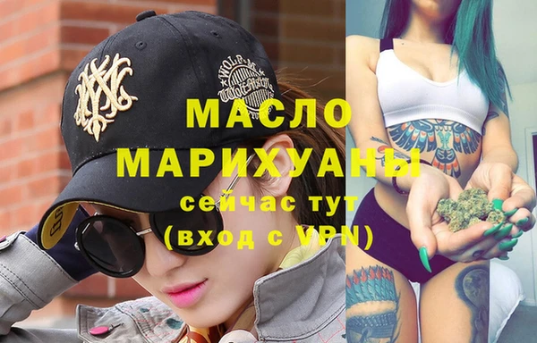 метадон Зерноград