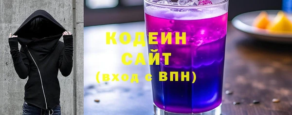 герыч Заволжье