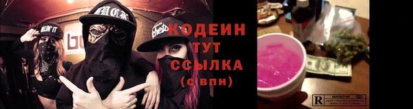 сатива Зеленодольск
