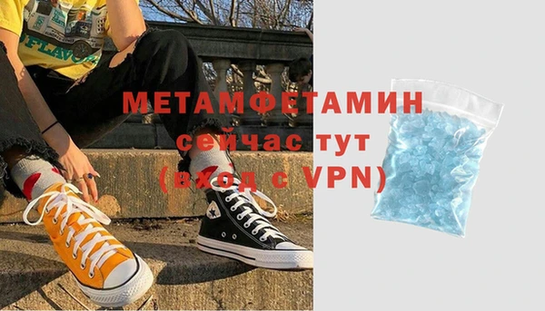 сатива Зеленодольск