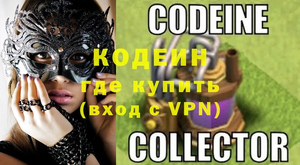 сатива Зеленодольск