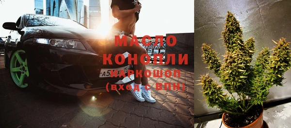 метадон Зерноград
