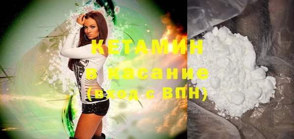 бутират Ветлуга