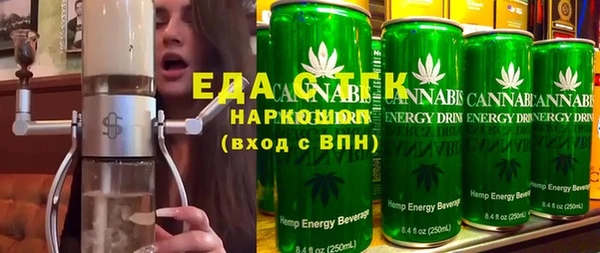 сатива Зеленодольск