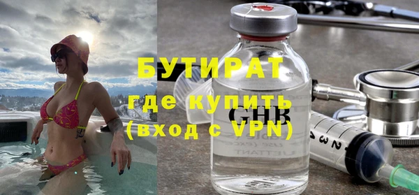 сатива Зеленодольск