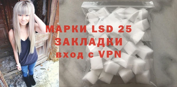кристаллы Видное