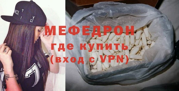 сатива Зеленодольск