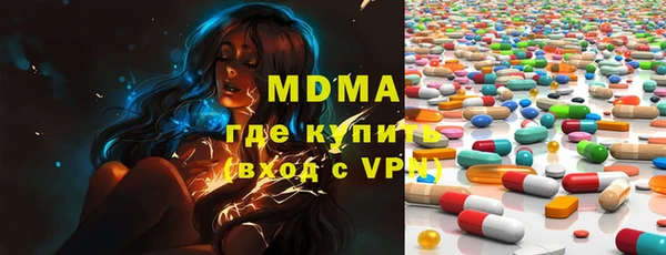 сатива Зеленодольск