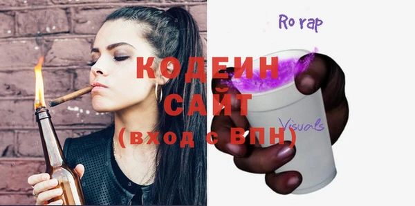 сатива Зеленодольск