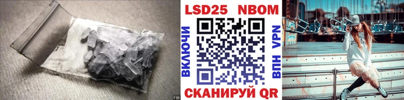 Лсд 25 экстази кислота Избербаш