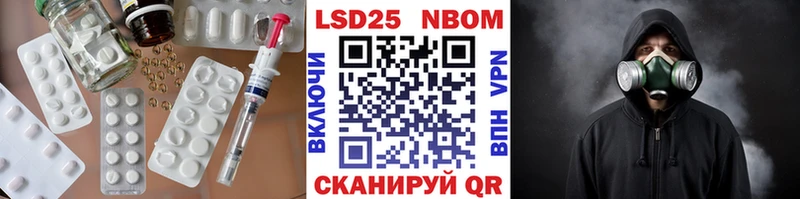 как найти закладки  Избербаш  ЛСД экстази ecstasy 
