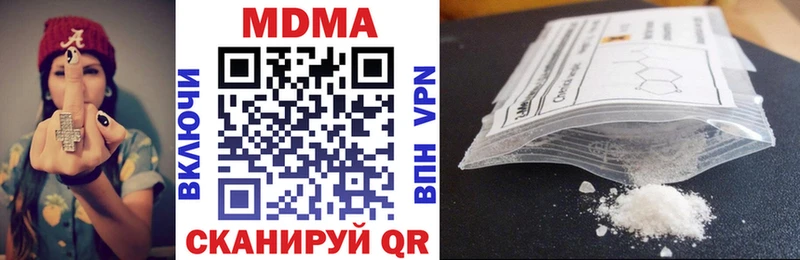 MDMA Molly  Избербаш 