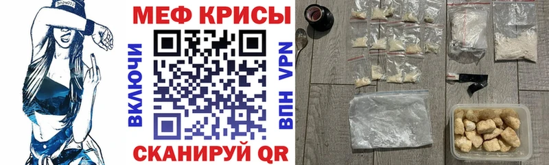 МЕФ мука Избербаш